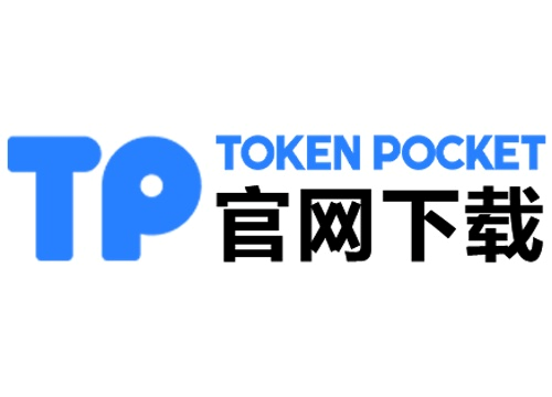 掌握 TPWallet 下载与设置,开启区块链新世界